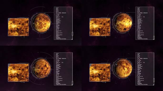 4K高清金星文字信息介绍