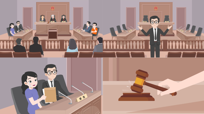 法院法庭审判mg