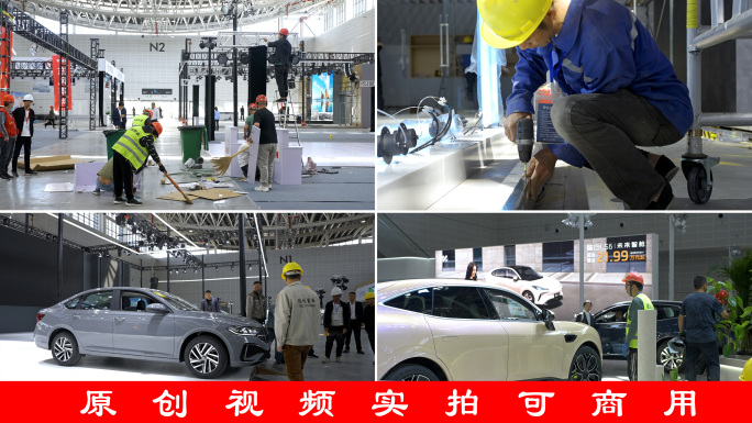 车展展会搭建擦车 工人有序干活