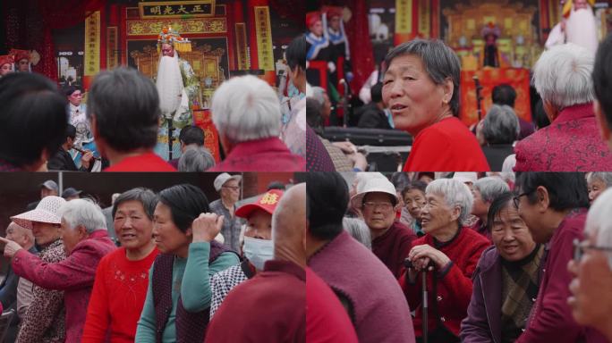 农村 老年人 看戏 热闹 聚集
