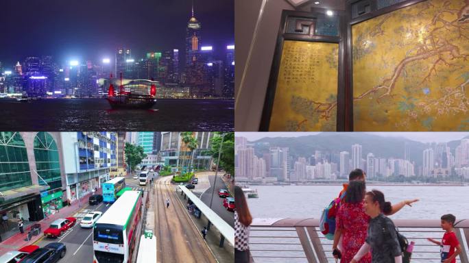 香港打卡的精彩瞬间