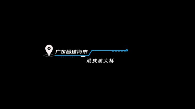 人名条 字幕模板  人名条模板 地标模板