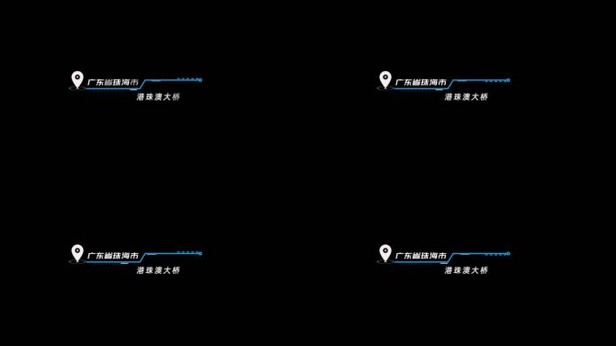 人名条 字幕模板  人名条模板 地标模板