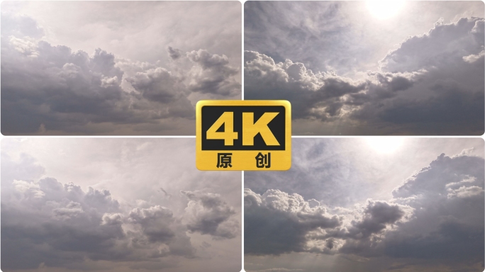 乌云延时-航拍4k