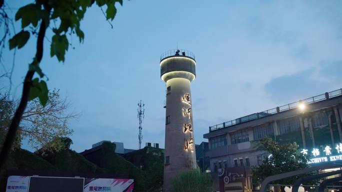 三堡街运河五号夜景