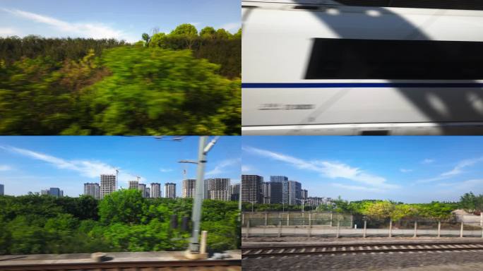 京沪高铁复兴号窗外飞驰而过的铁路和树林