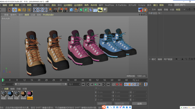 C4D+FBX+blend+max-鞋子