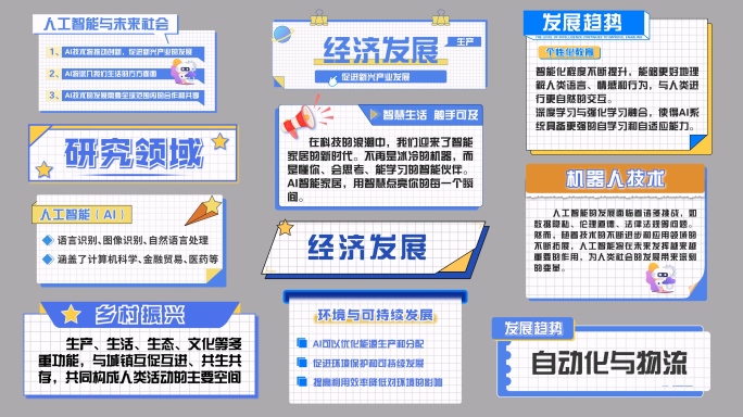 4K MG文字标题字幕动画