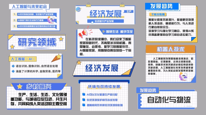 4K MG文字标题字幕动画