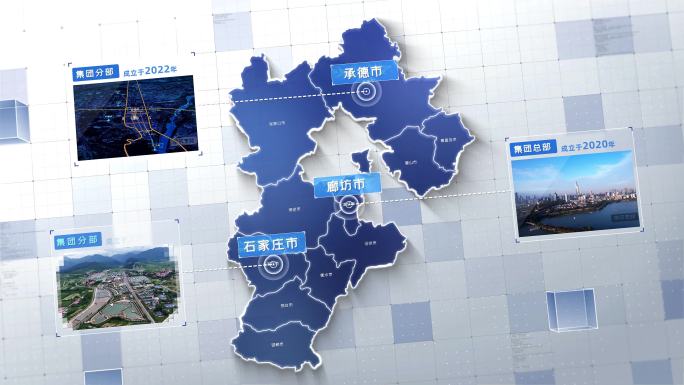 【河北省】内含各市地图