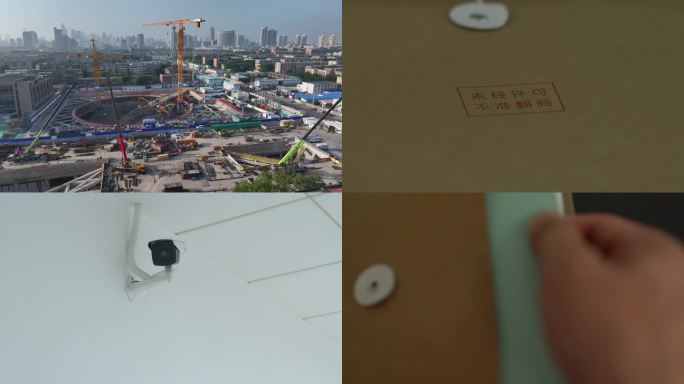 工程违规 招投标 工程项目 违规操作