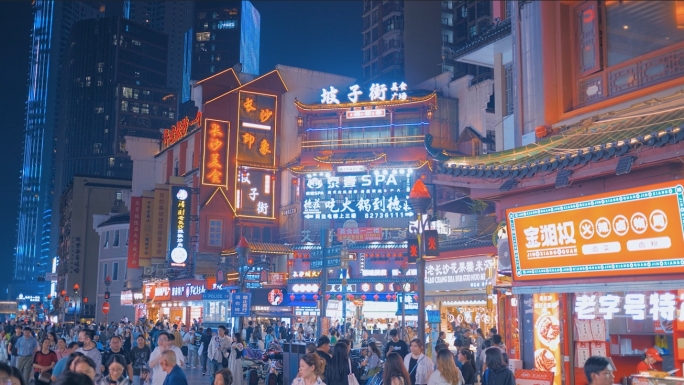 长沙坡子街和火宫殿夜景