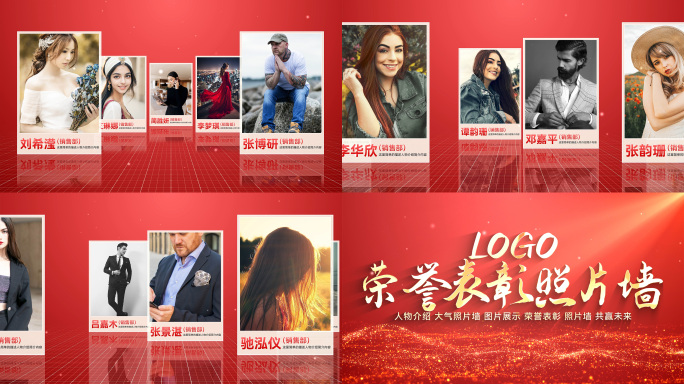 红色党建人物介绍颁奖表彰ae模板