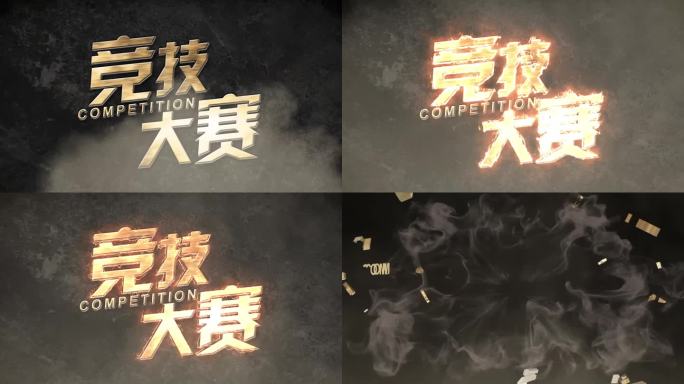竞技大赛动感字幕标题文字快闪