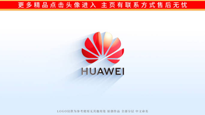 文字汇聚logo片头