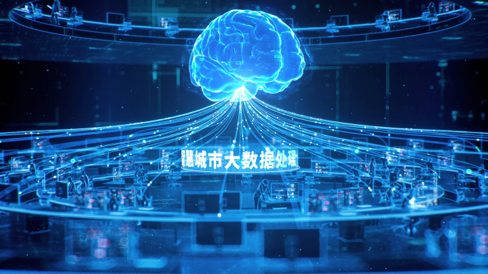 科技城市大脑数据中心C4D工程