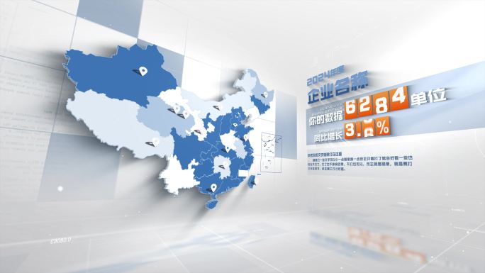 中国区位地图