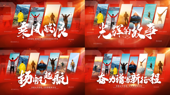 大气震撼标题字幕片头  【原创】