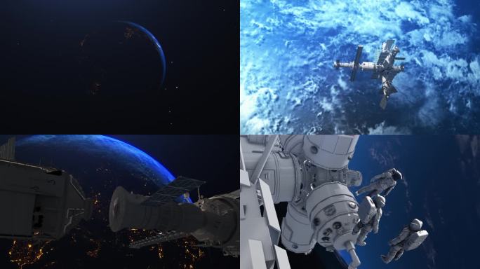 地球宇航员航天员出仓航天器空间站对接组合