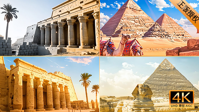 埃及文明尼罗河文化从古到今开罗丝绸之路