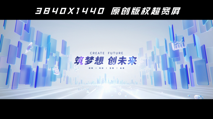 云计算数据智慧片头C4D工程