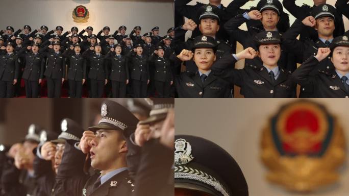 警察宣誓誓言党徽入党人民警察【组镜】