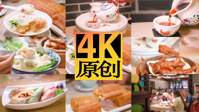 广东美食 荔湾艇仔粥 早茶一忠两件