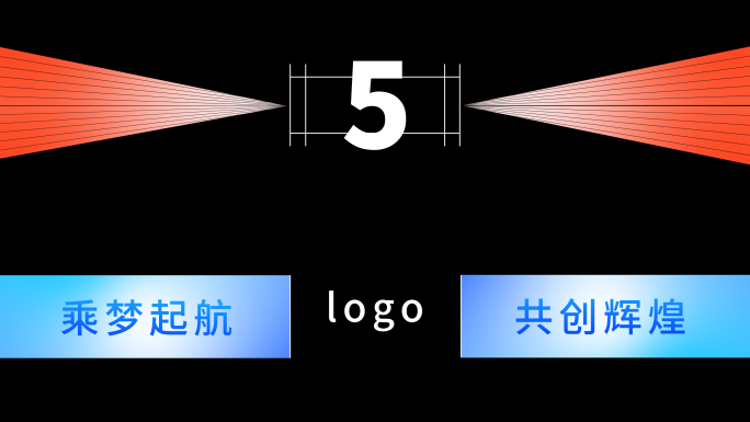 时尚科技快闪启动仪式发布会
