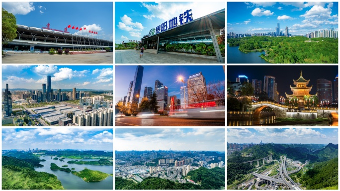 贵阳城市风光延时