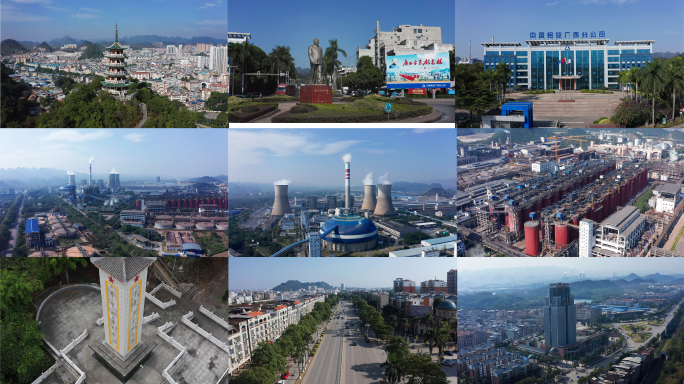 平果市航拍 工业园