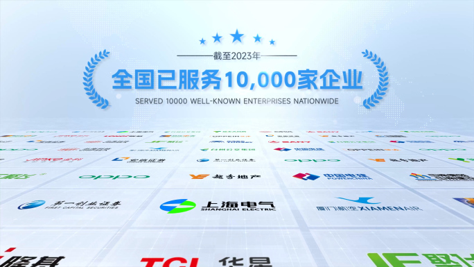 品牌合作伙伴logo�汇聚