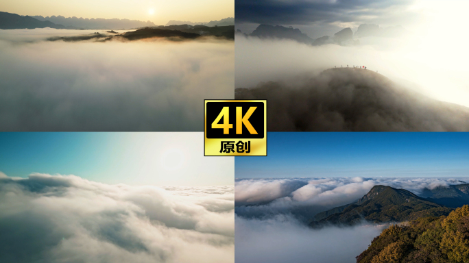 4k云海天空风景空镜宣传片片头