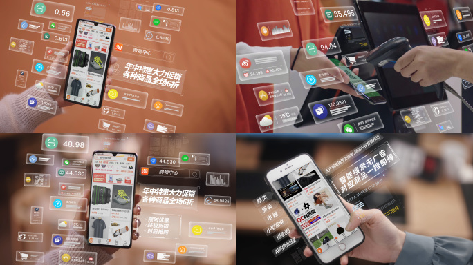 4K科技HUD手机（绿屏）互联屏幕合成