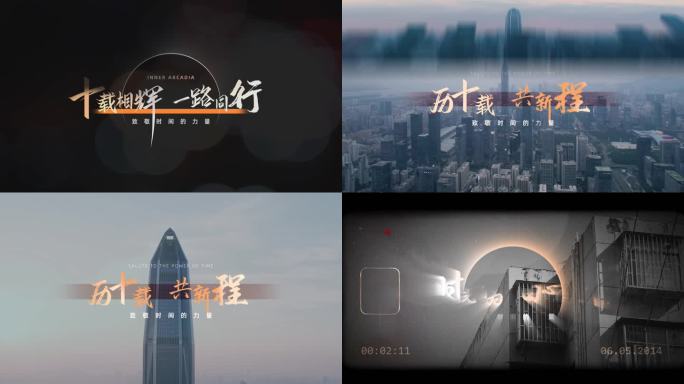 老电影唯美片头标题字幕AE模板