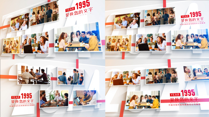 白色白底多照片包装