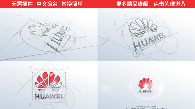 【无插件】线描LOGO演绎