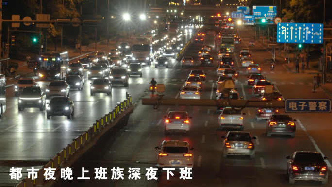 都市商务区夜晚上班族加班下班回家视频素材