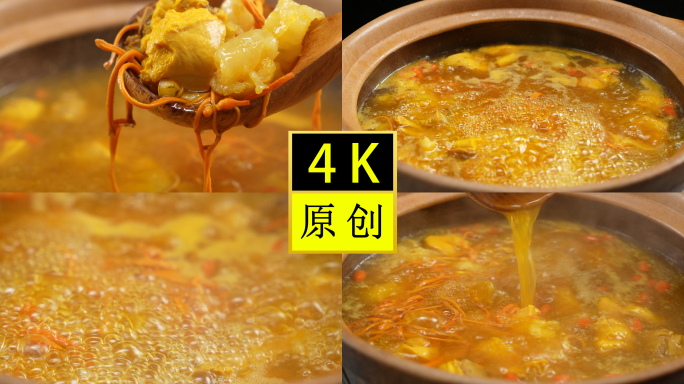 虫草汤-花椒鸡汤-花胶鸡火锅-花胶鸡-汤