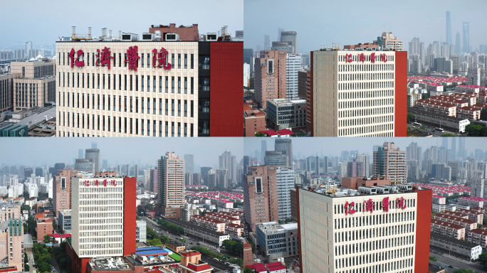 【4K】上海仁济医院航拍