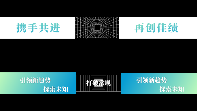 原创时尚科技快闪启动仪式发布会