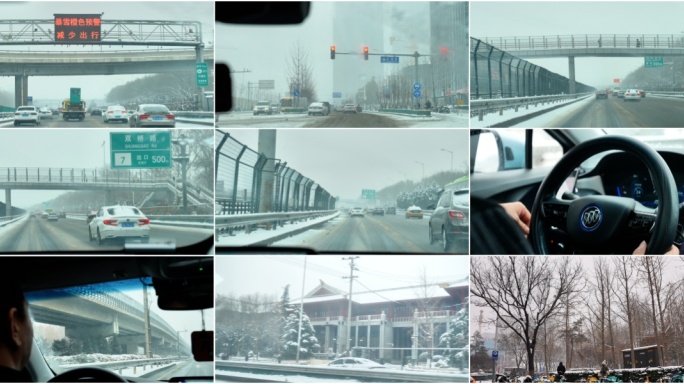 北京下雪天城市开车 雪中车辆行驶
