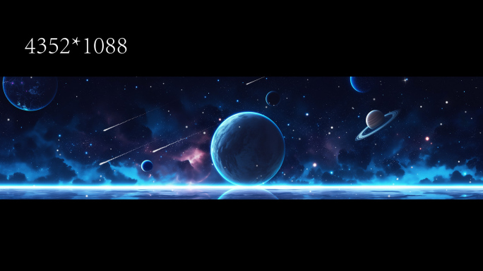 星空舞台背景