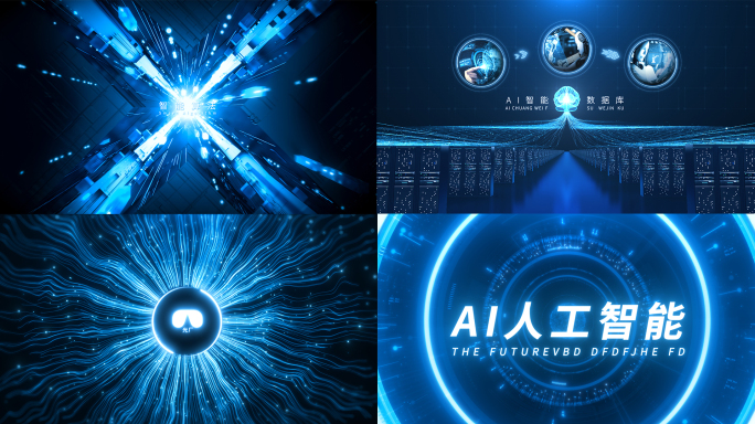 科技AI人工智能大数据AE模板