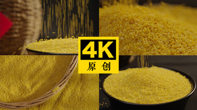 微距拍摄小米