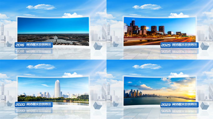 干净明亮宽屏大图片图文照片展示