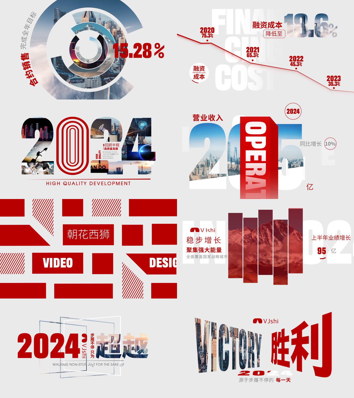 简洁明亮白红数据汇报快闪