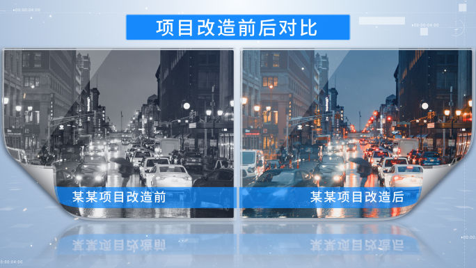 改造前后新旧照片对比05