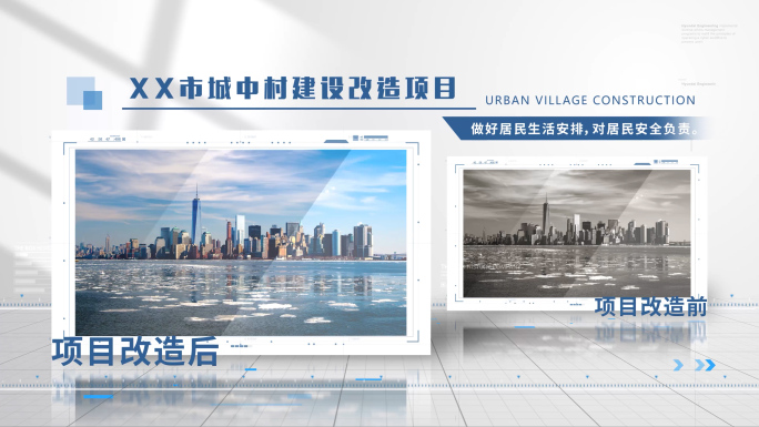 （无插件）新旧照片对比展示