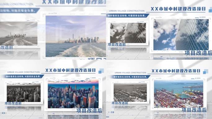 （无插件）新旧照片对比展示