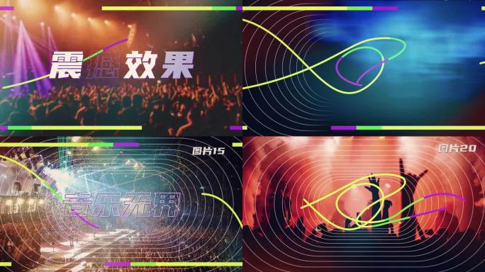 音乐节快闪02